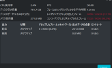 スクリーンショット 2025-11-23 164604.png